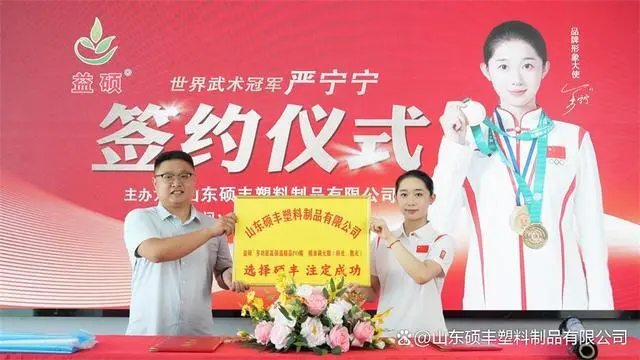 山东硕丰塑料制品公司创新采用5+3生产工艺生产超保温EVAPO膜